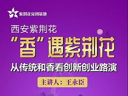 花恋雨加盟电话全解析，轻松开启您的创业之路