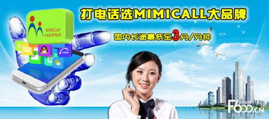 花恋雨加盟电话全解析，轻松开启您的创业之路
