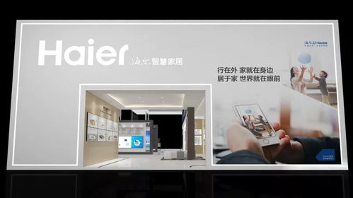 智慧家居品牌大全