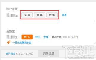 便利店能花呗提现吗？揭秘花呗提现的便捷与限制