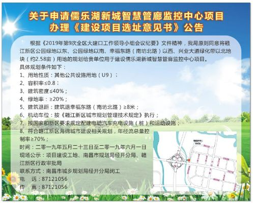 潼南智慧管廊项目中标公示来啦！看看究竟花落谁家？