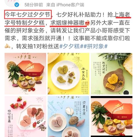 拼多多做什么礼品赚钱？从热门礼品市场洞悉商机