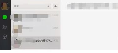 揭秘如何巧妙查老婆的聊天记录，方法、技巧与注意事项