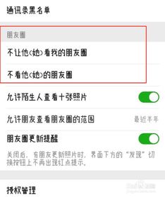 揭秘如何巧妙查老婆的聊天记录，方法、技巧与注意事项