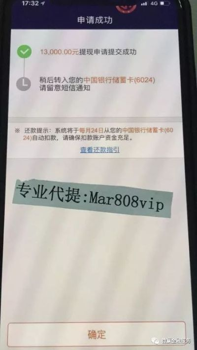 平安i贷额度被抢光了，怎么提现？