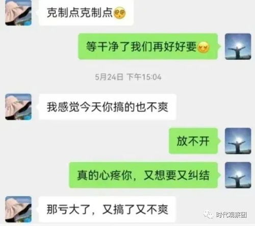 揭秘查老公/老婆聊天记录的秘密武器，方法、技巧与注意事项
