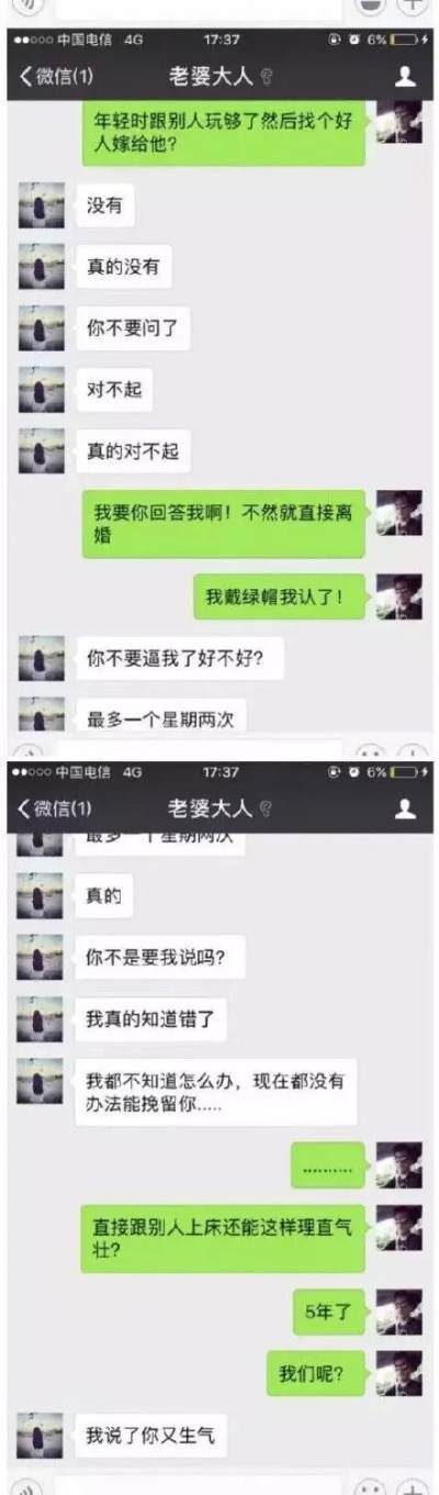 揭秘查老婆黄聊聊天记录的五大绝招，让你一目了然！