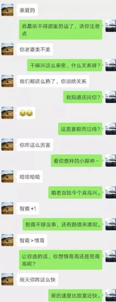 揭秘查老婆黄聊聊天记录的五大绝招，让你一目了然！