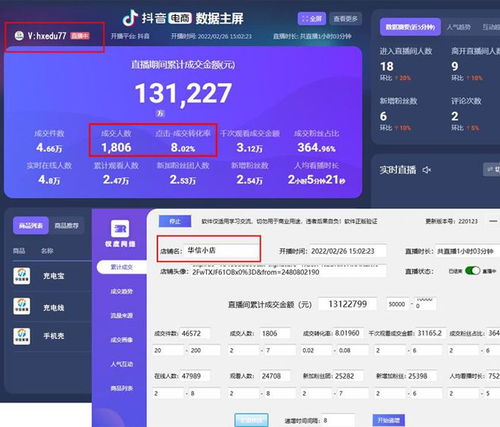 揭秘抖音月付提现免费额度利息，让你轻松了解提现小秘密！