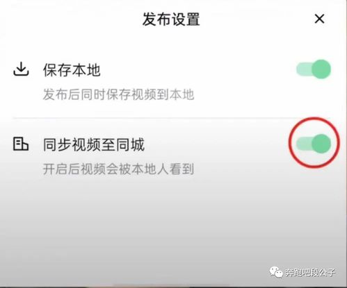 揭秘抖音月付提现免费额度利息，让你轻松了解提现小秘密！