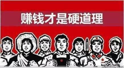 无货源也能赚钱？这些项目或许能帮你开启财富大门！