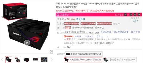 新平品牌电脑配件，品质与创新的完美结合