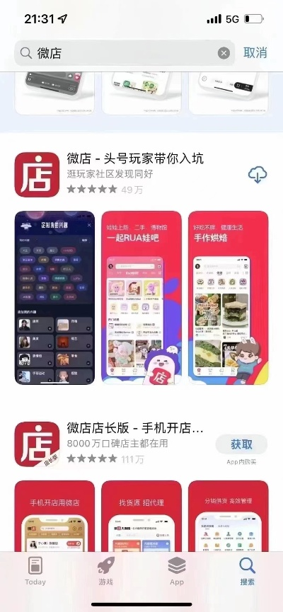 微店放心花，购物新选择—解析购买套系全攻略