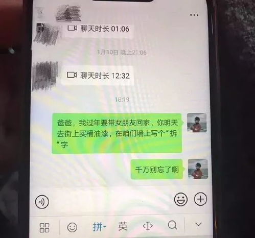 揭秘微信隐私，黑客如何偷看男朋友的聊天记录？