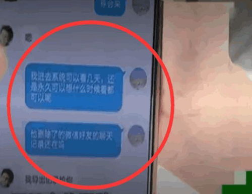 揭秘微信隐私，黑客如何偷看男朋友的聊天记录？