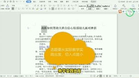 微店放心花如何套出金花—实用指南与案例解析