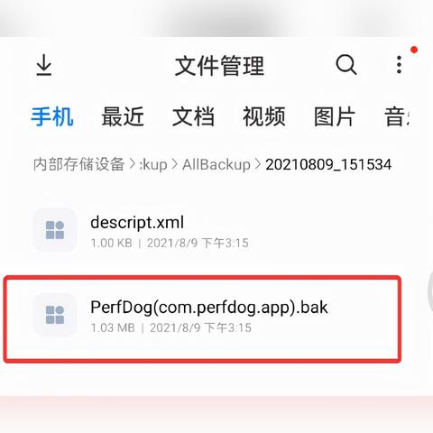微信聊天记录导出与找回攻略，轻松备份，关键时刻不丢信息！