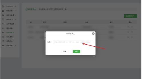 只有别人的手机号码能不能查到别人的微信聊天记录？揭秘真相与风险