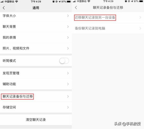 只有别人的手机号码能不能查到别人的微信聊天记录？揭秘真相与风险