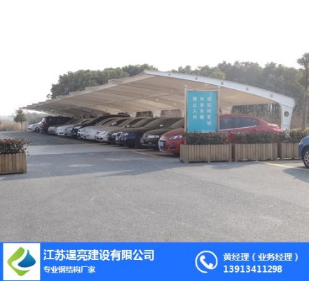 徐州品牌停车棚厂家电话与案例解析