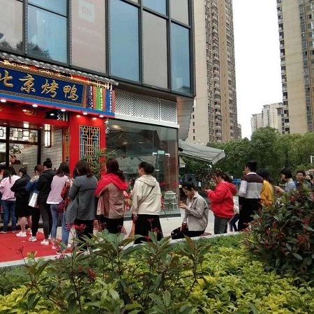 高端中式加盟餐饮品牌—品味与投资的双重选择