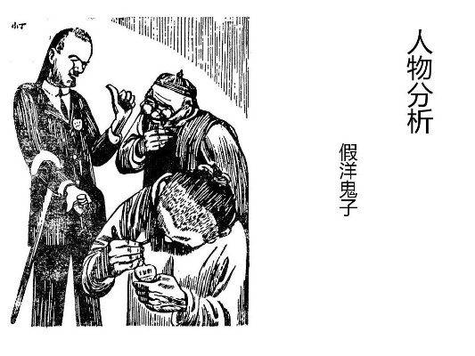 假洋鬼子品牌家居的真相与辨识