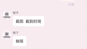 谁能修改微信聊天记录时间？探究背后的真相与边界