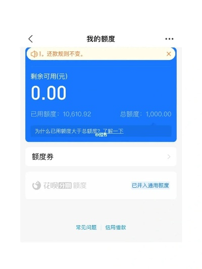 花呗额度从何而来？如何提现花呗额度？
