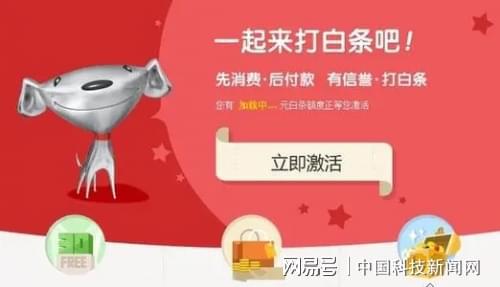 京东白条付款后怎么轻松提现？攻略+案例全解析！