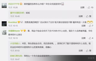 怎样查宾馆开房记录，揭秘隐私背后的信息