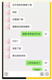 揭秘！如何查看老公微信聊天记录？实用技巧大公开！