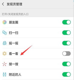 揭秘微信隐私保护的漏洞