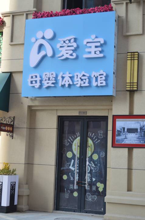 便利店老板羊小咩的享花卡取现新体验，便捷生活从此开始