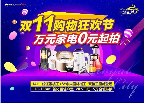 新化地区家电烤桌品牌概览