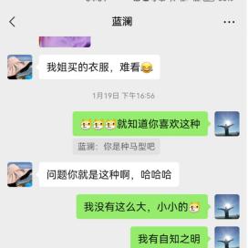 微信聊天记录查找全攻略，手把手教你轻松恢复丢失的对话
