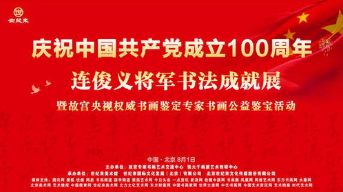 黄金鉴定机构加盟代理全攻略，一步步带你走上成功之路