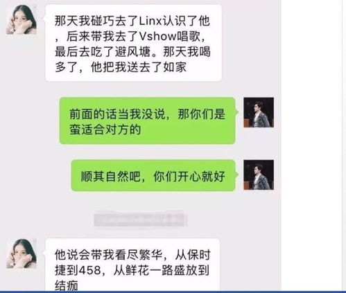 如何查询男朋友与别人的微信聊天记录