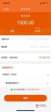 便利店老板的微信分付新玩法，轻松取现，资金周转无忧！