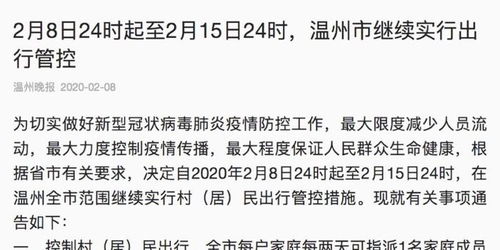 揭秘顾客刷羊小咩享花卡取现手续费，真相与案例解析