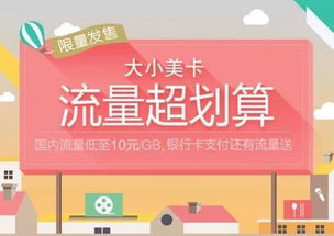 羊小咩便荔卡，扶余地区便捷提现新选择