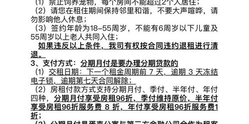 揭秘顾客刷羊小咩便荔卡取现手续费，真相与案例分享
