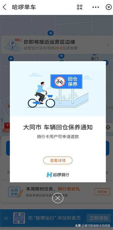 揭秘顾客刷羊小咩便荔卡取现手续费，真相与案例分享