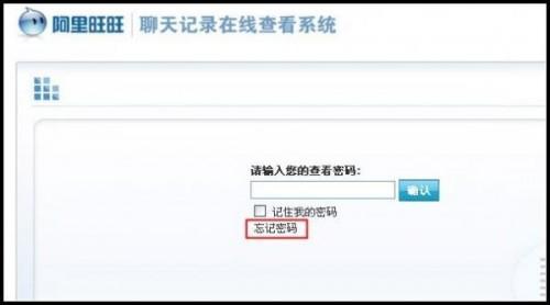 揭秘如何找回已删除的邮箱聊天记录，实用技巧大公开