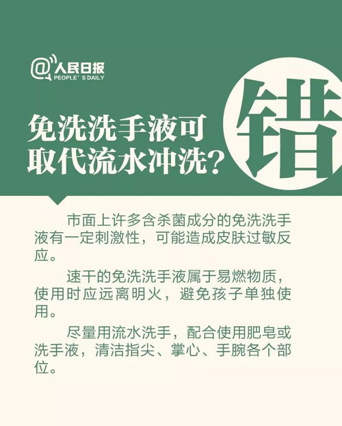 微信分付的隐藏玩法大揭秘，安全套现技巧与风险警示