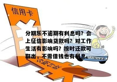 便利店老板分期乐取现，轻松周转资金，生意更上一层楼！