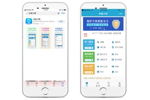 揭秘电脑端查看手机微信聊天记录的神秘技巧！