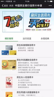 揭秘羊小咩便荔卡提现返款码，如何轻松享受提现优惠？