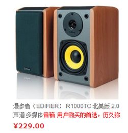 专业电脑音箱品牌概览