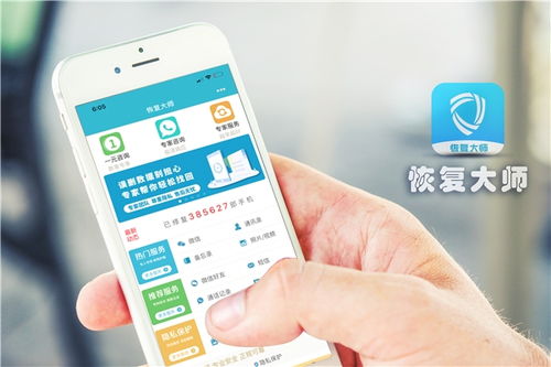 揭秘微信聊天记录泄露风险，如何防范手机隐私被窃取