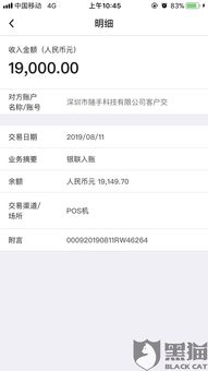 抖音月付提现免额利率揭秘，如何轻松计算你的收益？